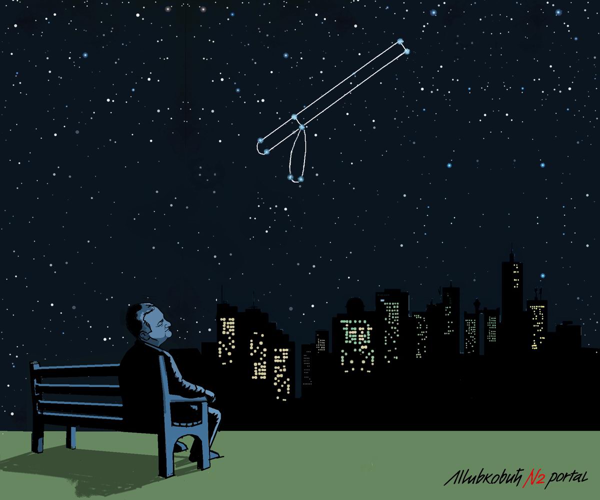 Karikatura