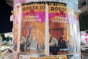 Stojan Marković plakat