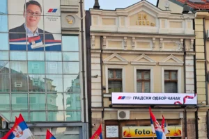 SNS prostorije Čačak