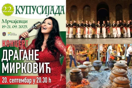 Kupusijada Mrčajevci 2025