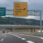 Auto-put, isključenje za Guču i Lučane