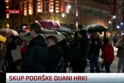 Skup podrške Dijani Hrki i Vladimiru Štimcu u Čačku