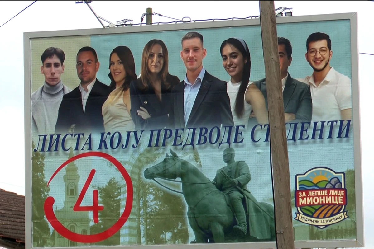 Ujedinjeni za Mionicu