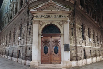 Narodna banka Srbije