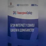 Brzi internet u svakoj školi i domaćinstvu