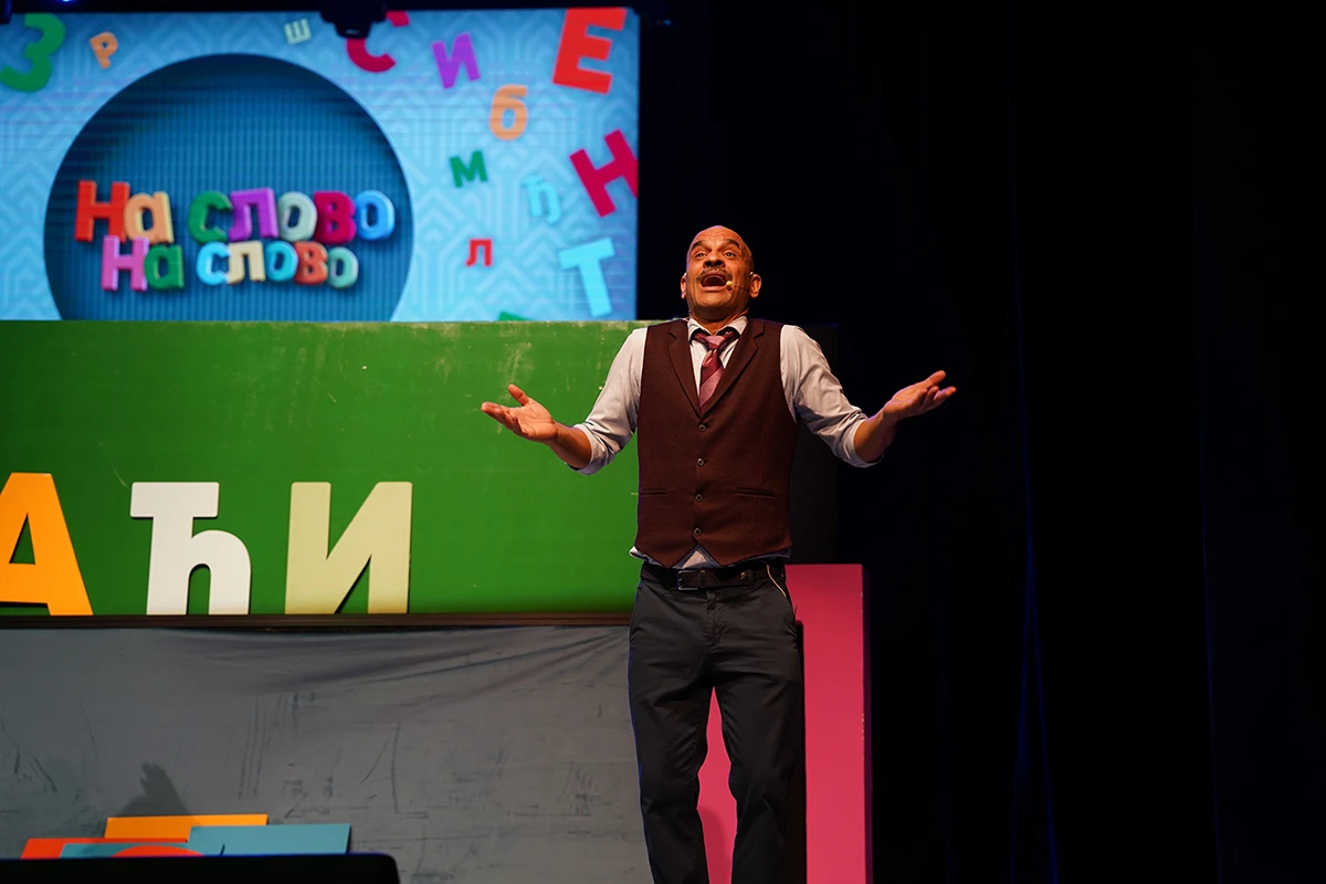 Grad Čačak i TOČ organizovali besplatan program za decu u Kulturnom centru