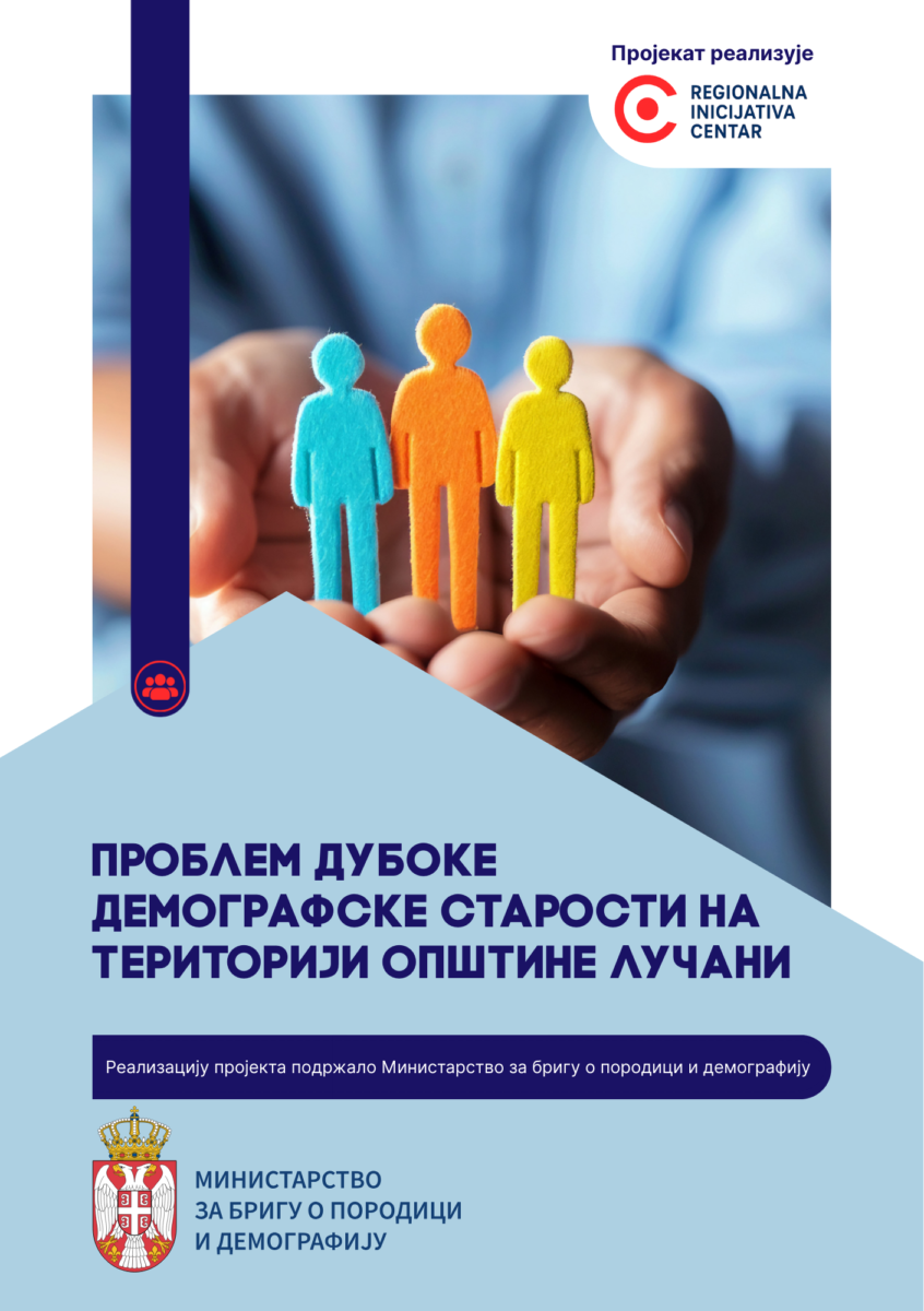 Lučani pred izazovom duboke demografske starosti