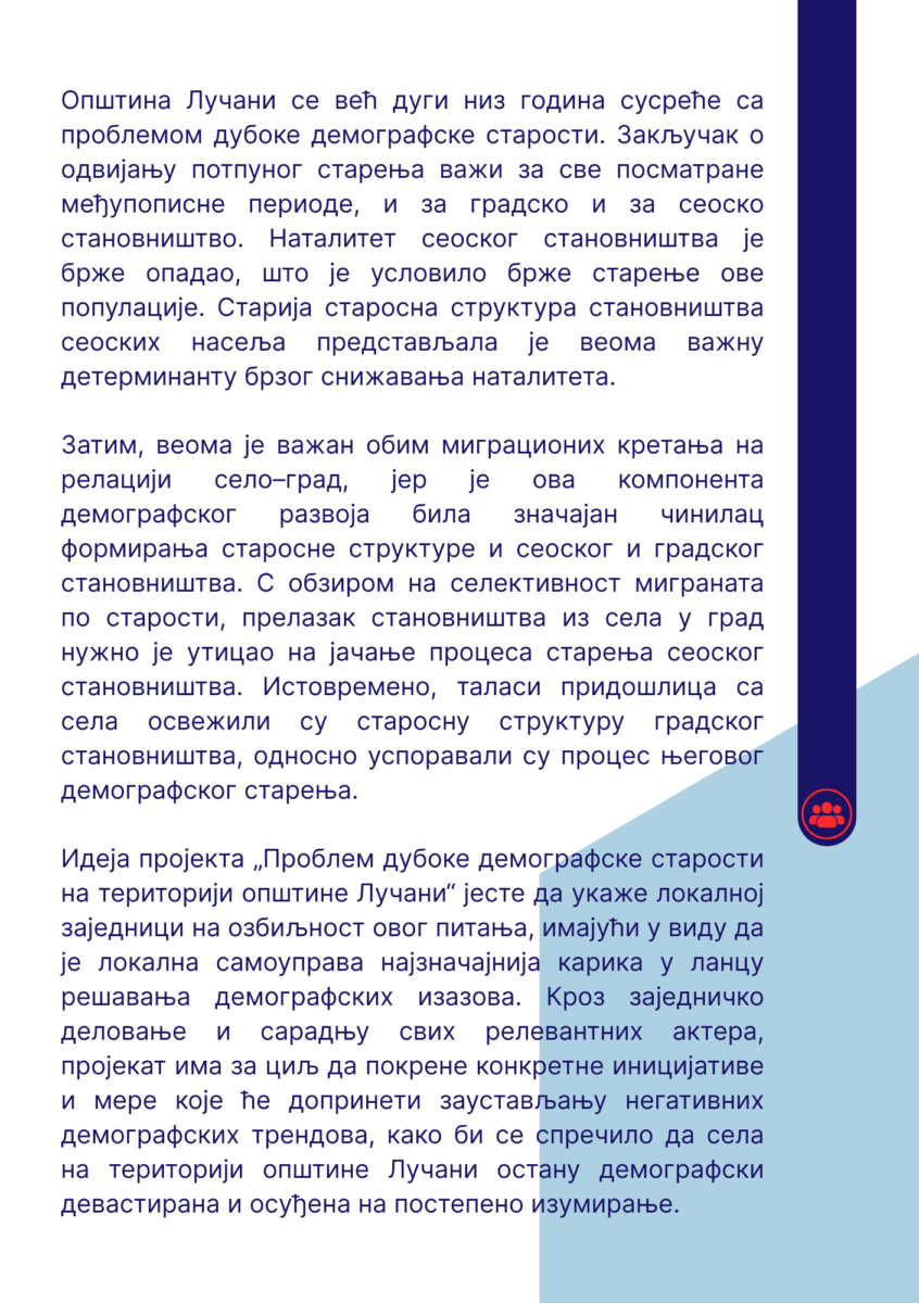 Lučani pred izazovom duboke demografske starosti