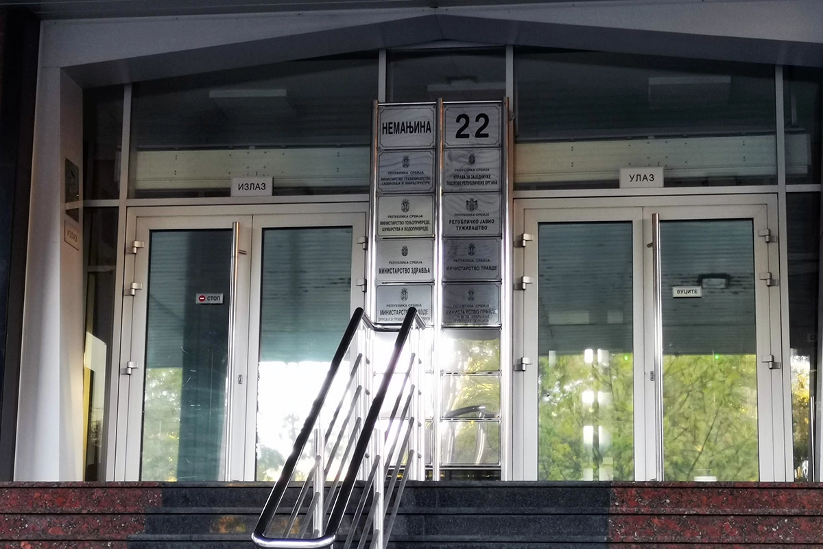 Nemanjina 22 Beograd