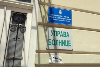 Uprava Opšte bolnice Čačak