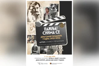 Izložba posvećena velikanu jugoslovenskog glumišta, Dragomiru Bojaniću Gidri