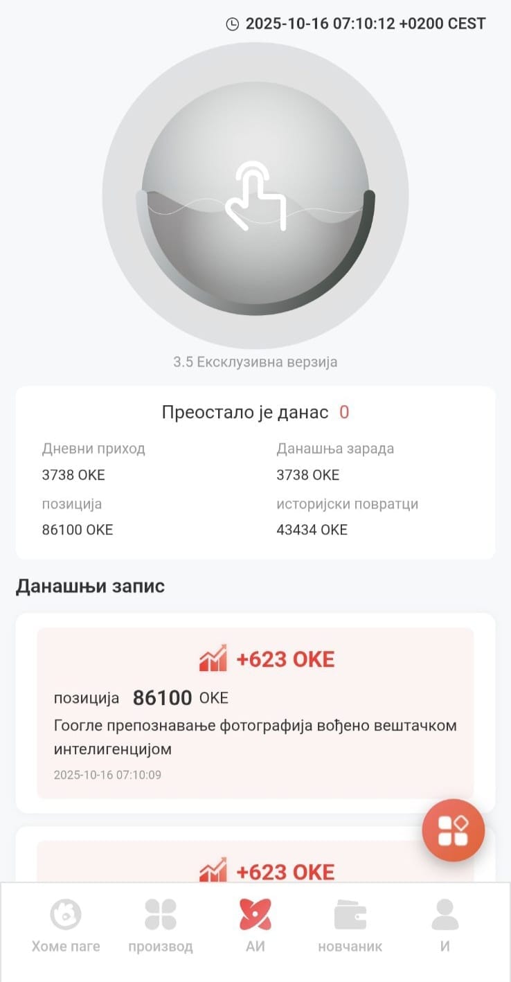 OKE Green prevara
