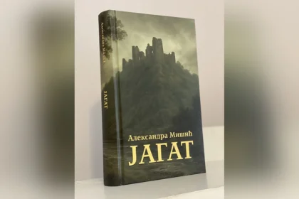 Roman Jagat Aleksandra Mišić