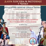 Dani Kosova i Metohije u Čačku