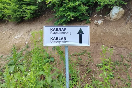 Kablar vidikovac