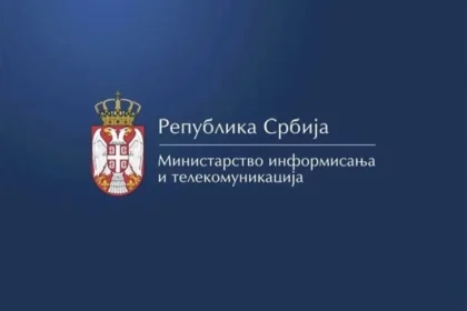 Ministarstvo informisanja i telekomunikacija