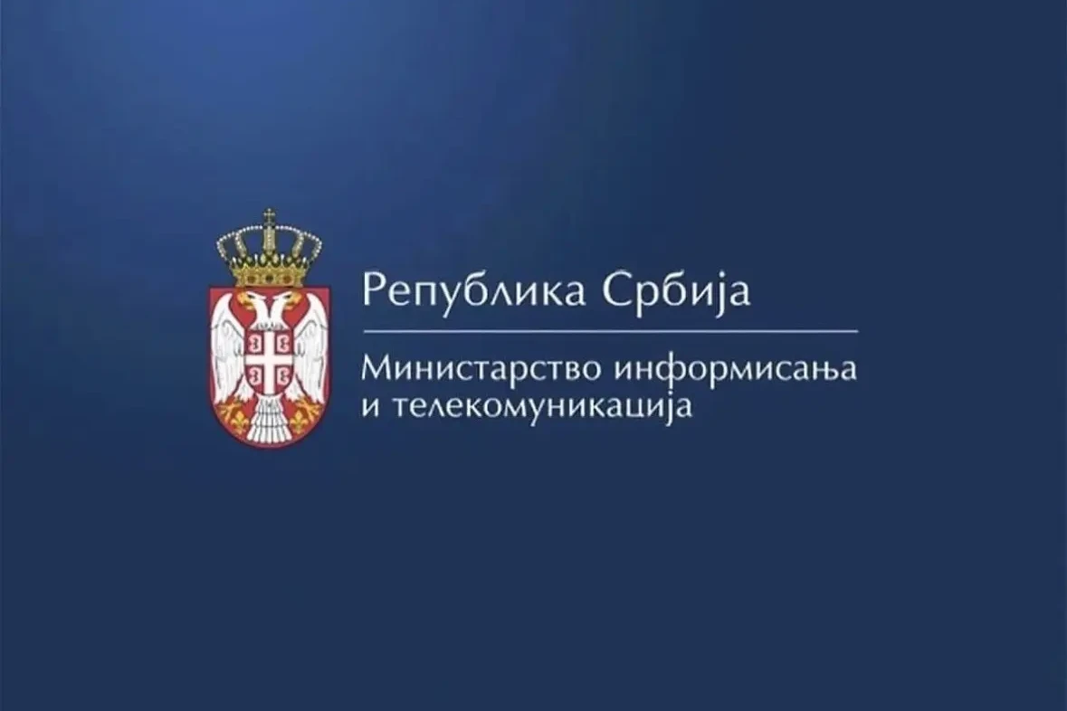 Ministarstvo informisanja i telekomunikacija