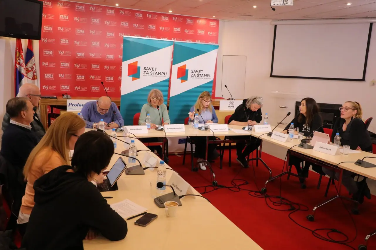 Sednica Saveta za štampu