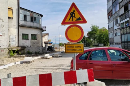 Znak radovi na putu