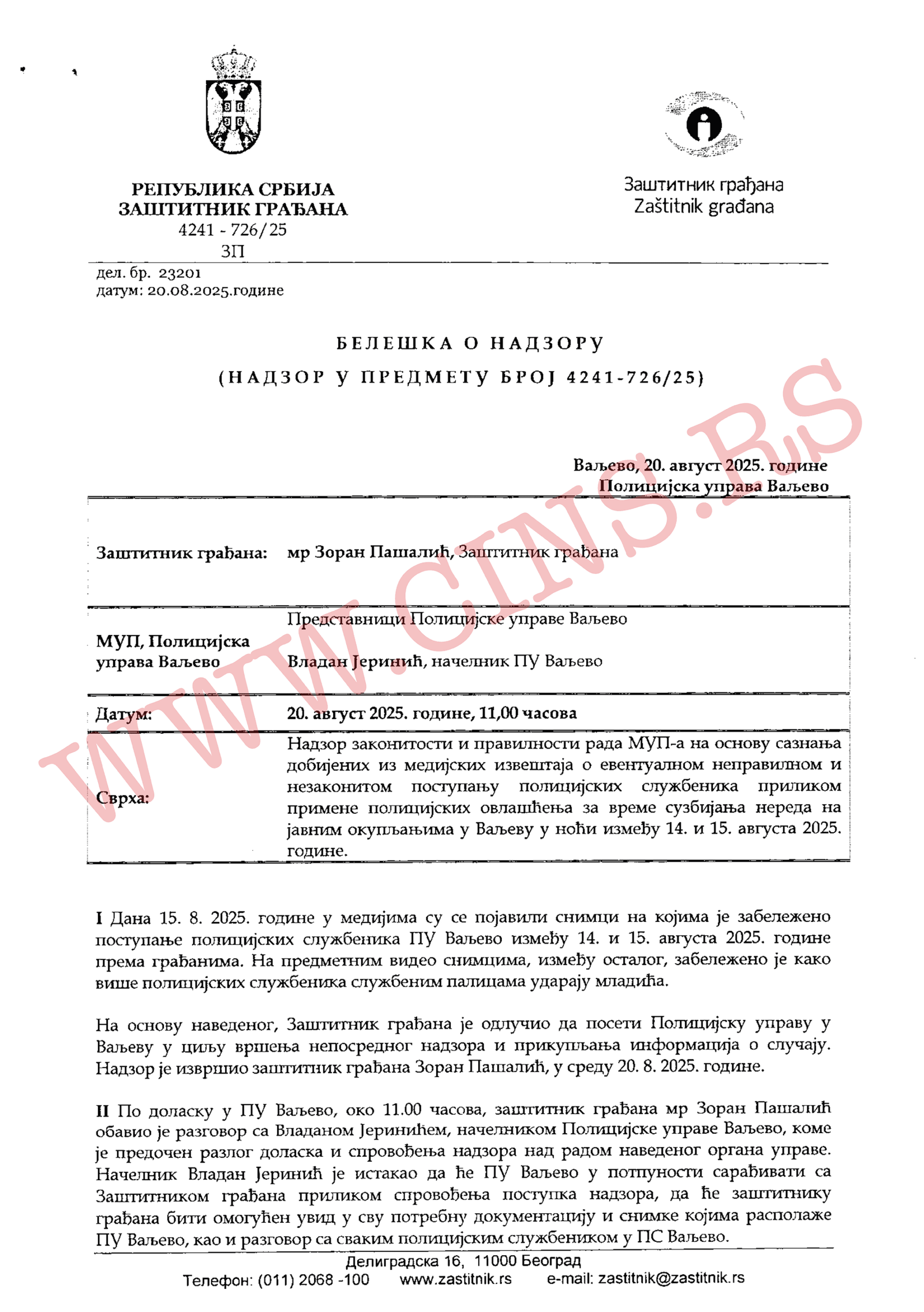Beleška Zaštitnika građana