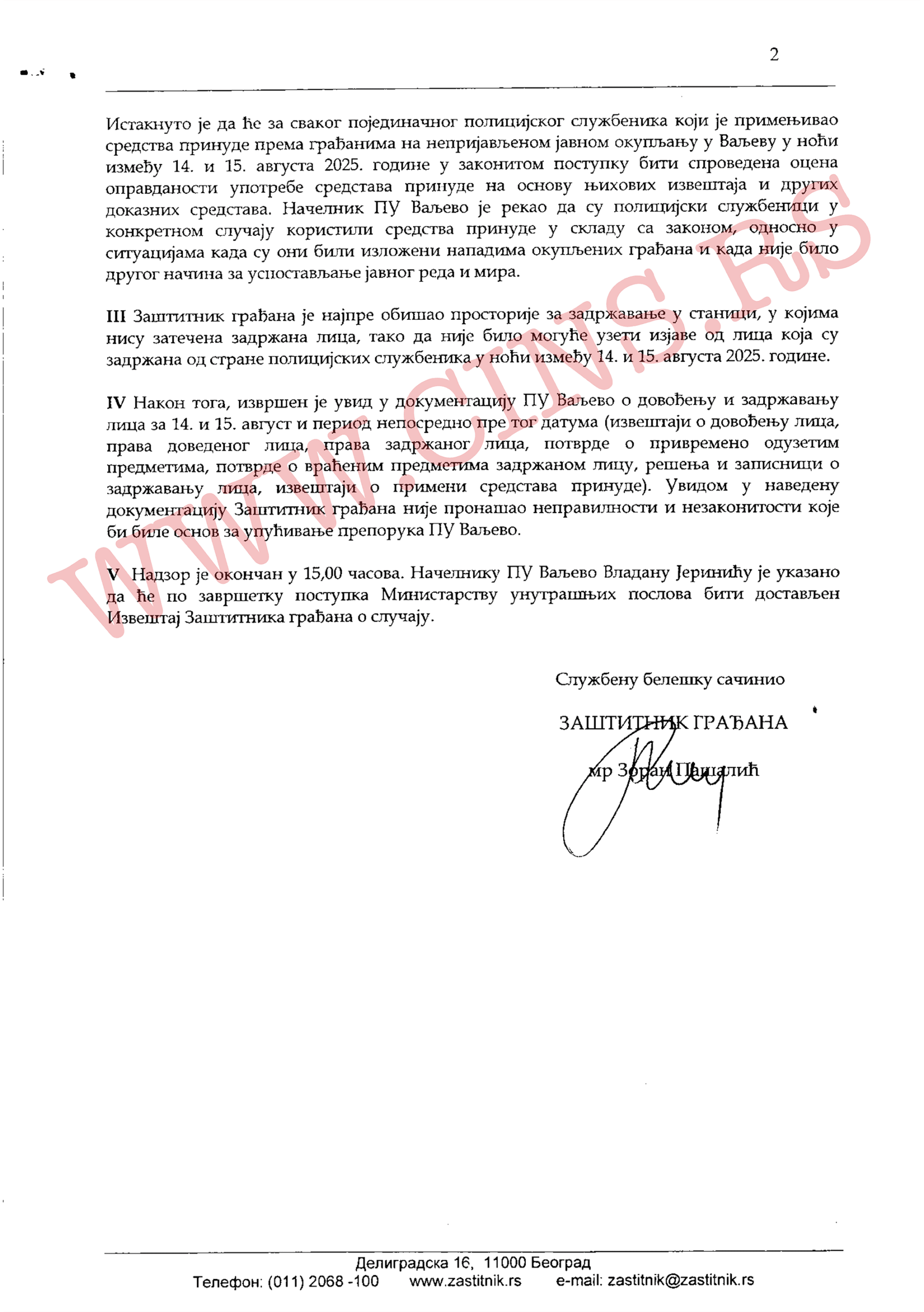 Beleška Zaštitnika građana