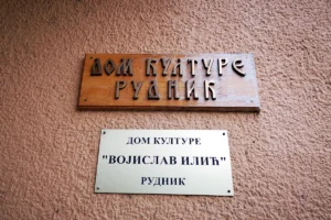 Dom kulture Vojislav Ilić Rudnik