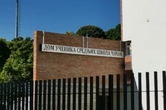 Dom učenika Čačak