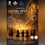 Festival folklora