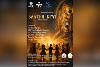 Festival folklora