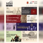Festival umetnosti Maglič