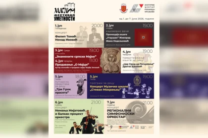 Festival umetnosti Maglič
