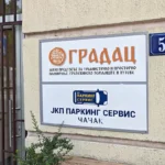 JP Gradac i JKP Parking servis Čačak