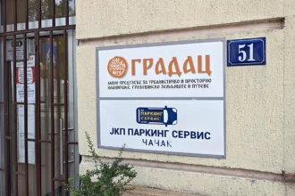 JP Gradac i JKP Parking servis Čačak