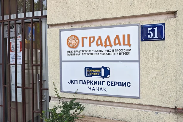 JP Gradac i JKP Parking servis Čačak