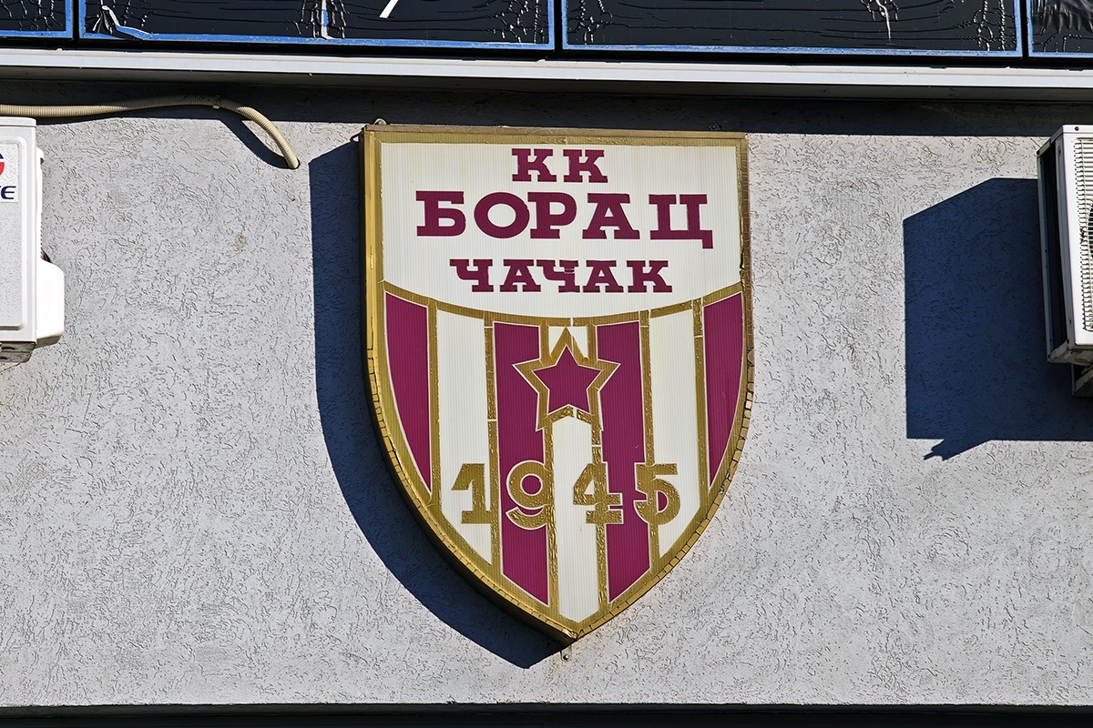 KK Borac Čačak