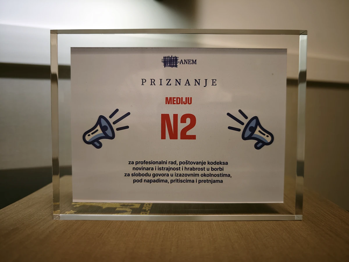 Priznanje N2
