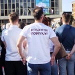 Majica Studenti pobeđuju