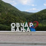 Ovčar Banja