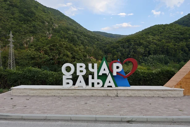 Ovčar Banja