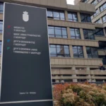Palata pravde u Beogradu