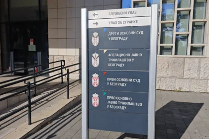Prvi osnovni sud i Prvo osnovno javno tužilaštvo u Beogradu