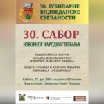 Sabor izvornog narodnog pevanja na Rudniku