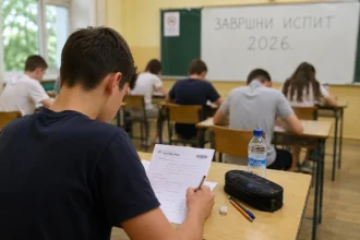 Završni ispit