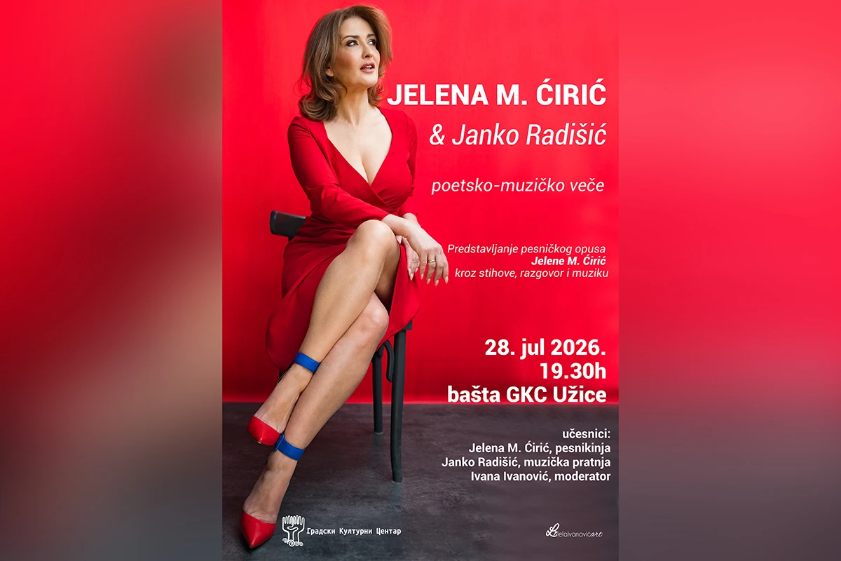 • N2 portal muzičko-poetsko veče