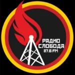 Radio Sloboda