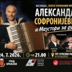 Zlatne harmonike Kraljeva