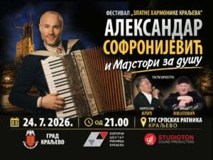 Zlatne harmonike Kraljeva
