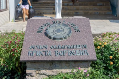 Dečije odmaralište Krista Đorđević