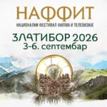 naffit festival