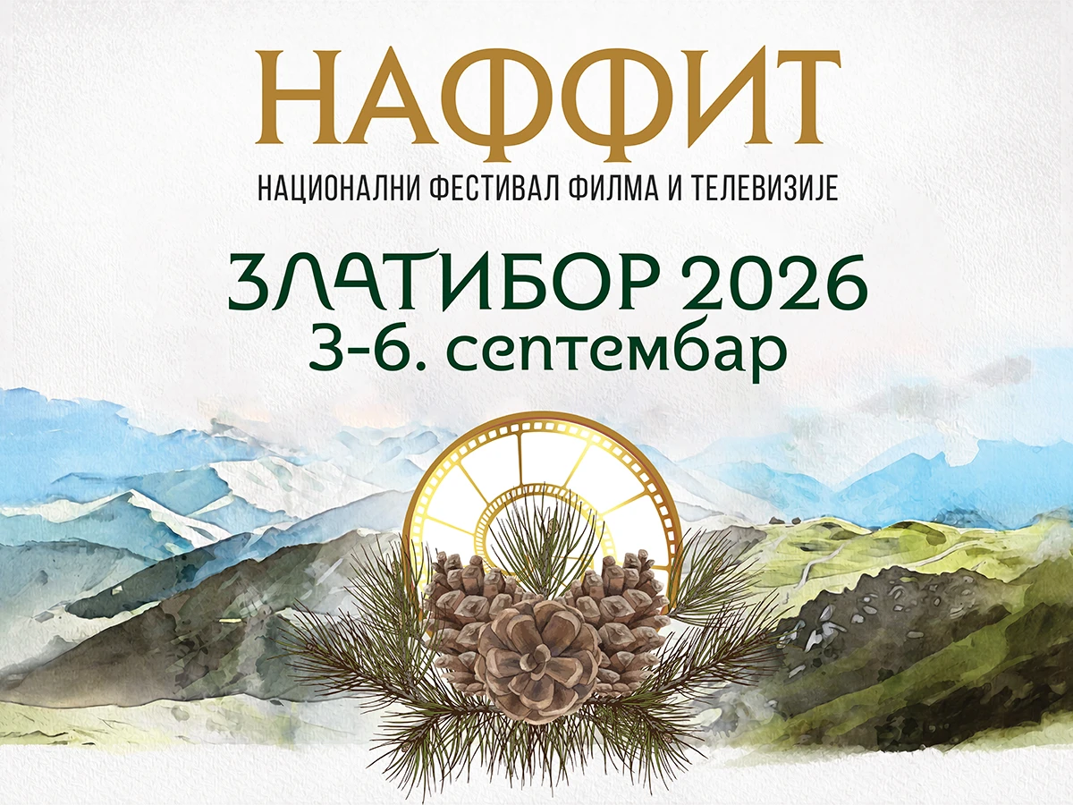 • N2 portal naffit festival